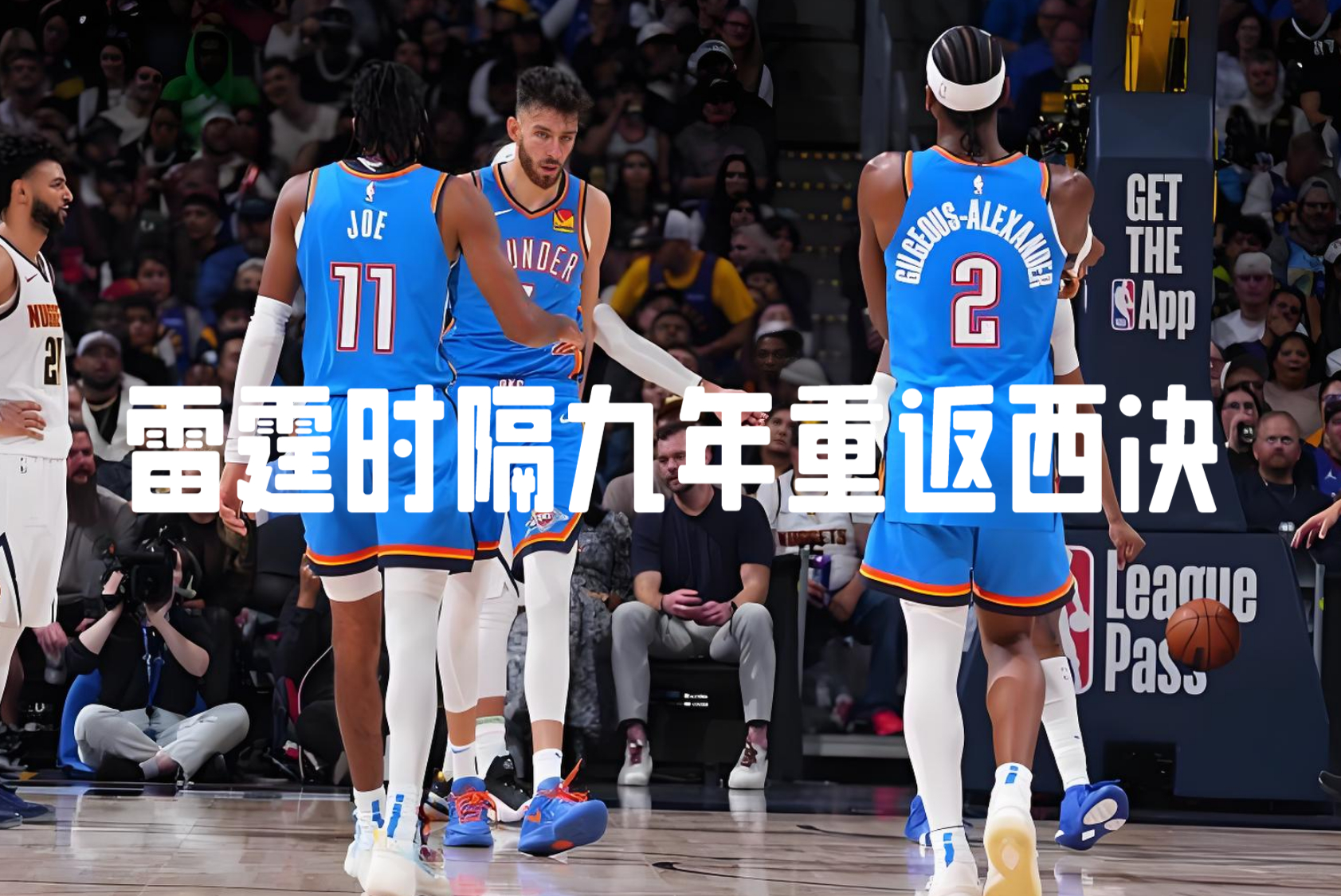 赛地聚焦——NBA总决赛关键时刻热度飙升,底特律活塞伤情更新,底气十足,医务组通报恢复的简单介绍 赛地聚焦——NBA总决赛关键时刻热度飙升,底特律活塞伤情更新,底气十足,医务组通报恢复的简单介绍