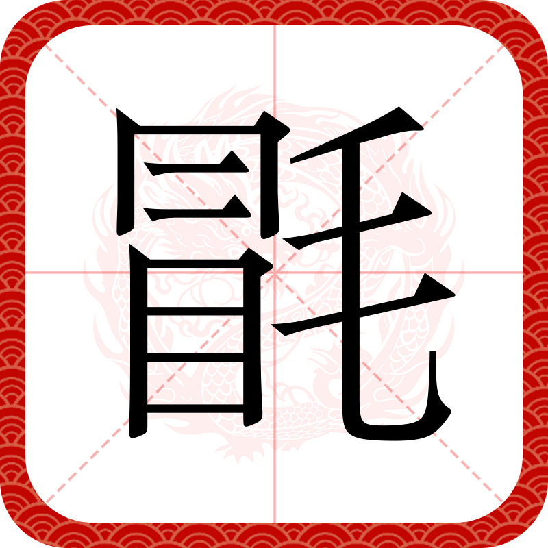 米兰平台 -geogebra在线网页版