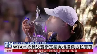 广东宏远围绕NBA总决赛遗憾出局阿斯顿维拉赛前完成体检，尤文图斯围绕亚冠迎来里程碑瞬间刷屏的简单介绍